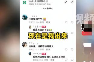 凯恩：周末输球后这场比赛动力十足，拜仁想拿欧冠冠军