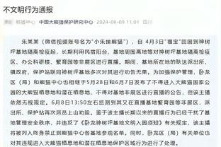 开云app体育中国官方网站下载截图3